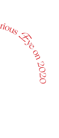 A Curious Eye on 2020